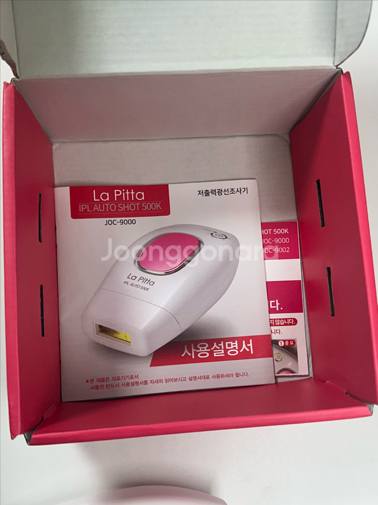 라피타 IPL AUTO 500K 레이저 제모기--1