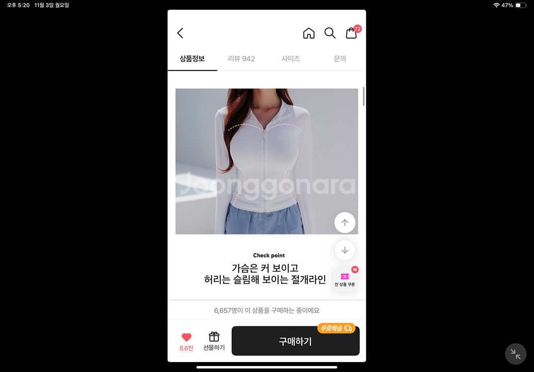 크라시앙 레쉬가드 세트--2