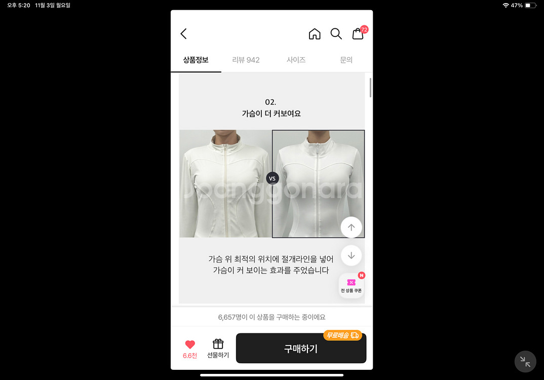 크라시앙 레쉬가드 세트--1