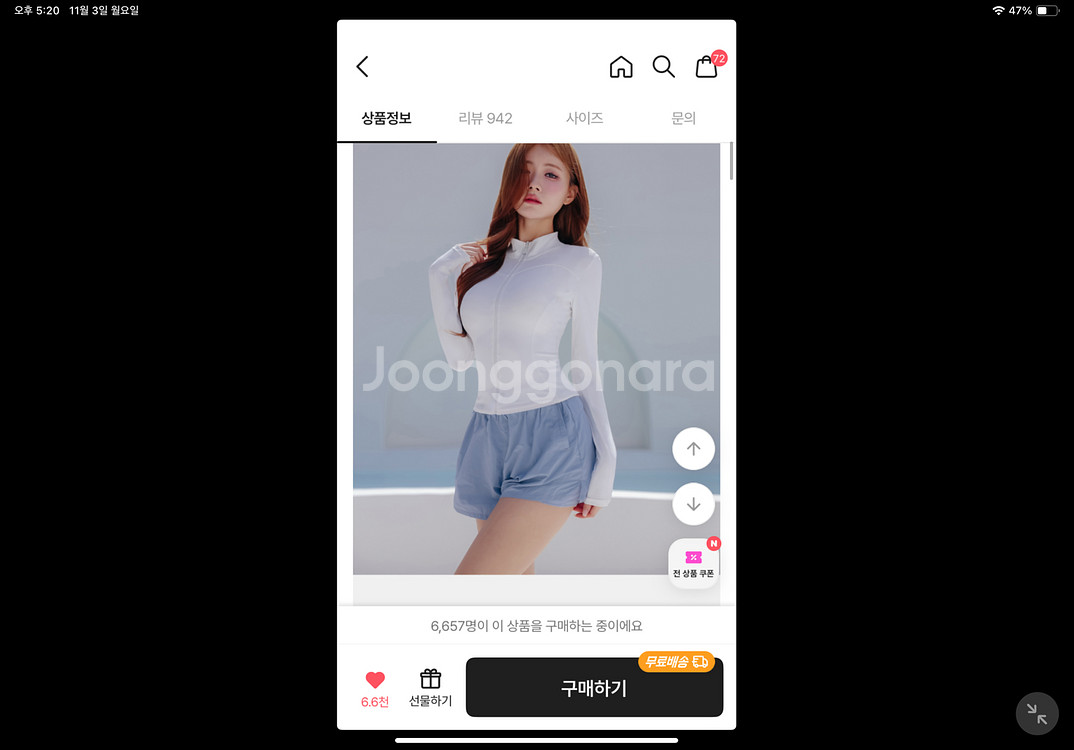 크라시앙 레쉬가드 세트--0