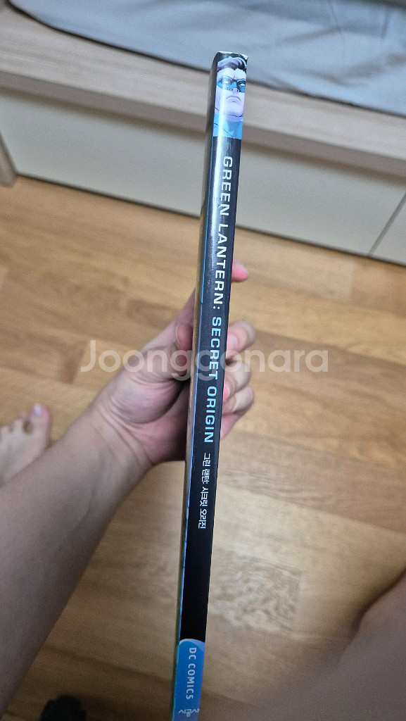 DC 그린랜턴 시크릿 오리진 만화책 + 그린랜턴 리버스--2