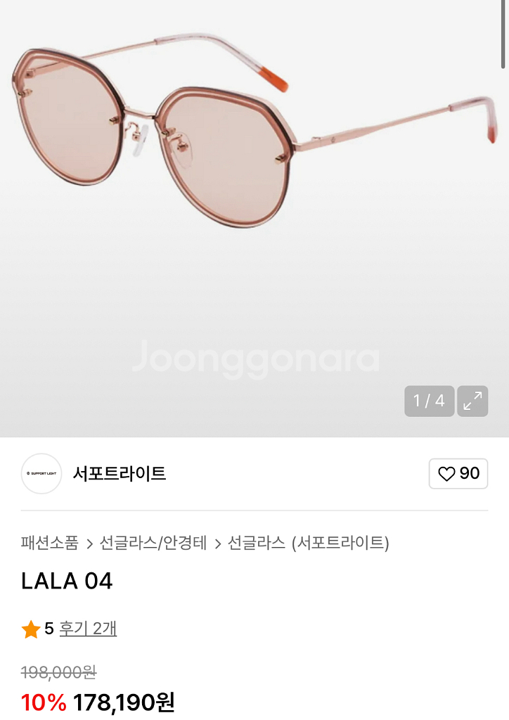 스포트라이트 선글라스 LaLa04--4