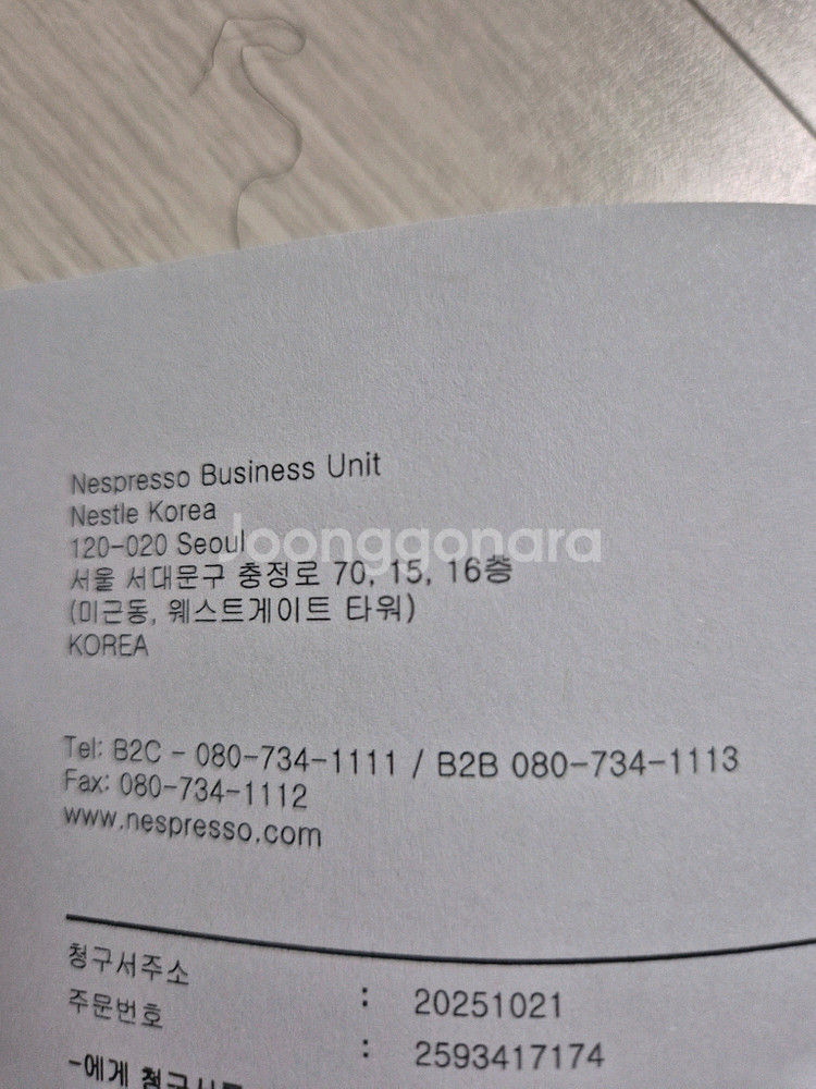 네스프레소 우유 거품기에어로치노4미개봉 새제품입니다.--3