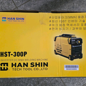 아크용접기 HST-300P