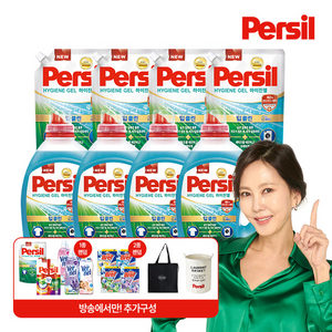 새상품 퍼실 하이진젤 세탁세제 세트