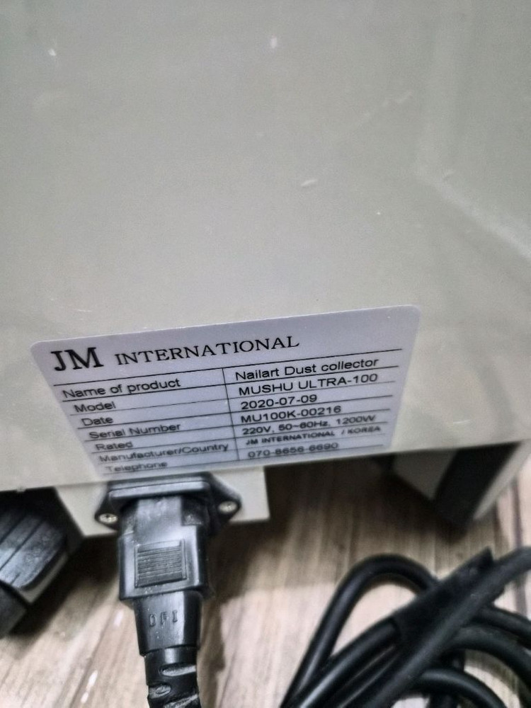 울트라사일런스100-흡진기--1