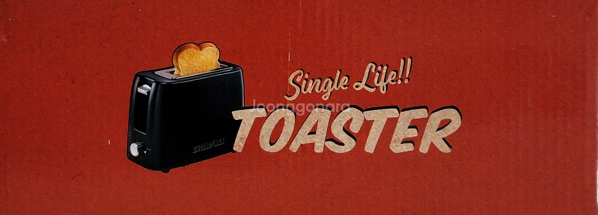 일렉트로맨 토스터기 새상품 판매합니다--1