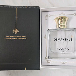 로로드 금목서향 오드퍼퓸향수 50ml