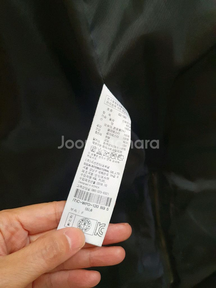 잇미샤 블랙패딩--18