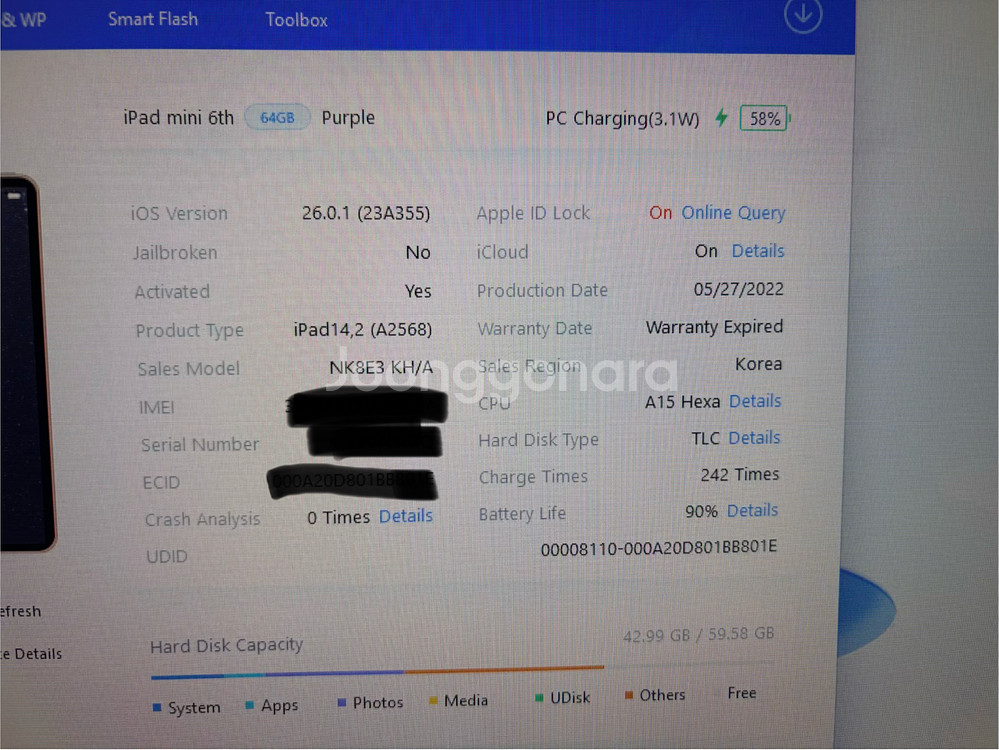 아이패드 미니 6세대 64GB 셀룰러 퍼플--1