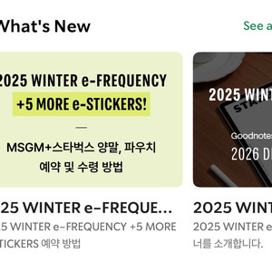 스타벅스 프리퀀시 삽니다.