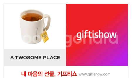 투썸플레이스 소금프레첼베이글+아메리카노R 8,100원권-7,200원에 판매합니다.메뉴변경가능.--2