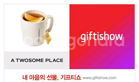 투썸플레이스 소금프레첼베이글+아메리카노R 8,100원권-7,200원에 판매합니다.메뉴변경가능.--1