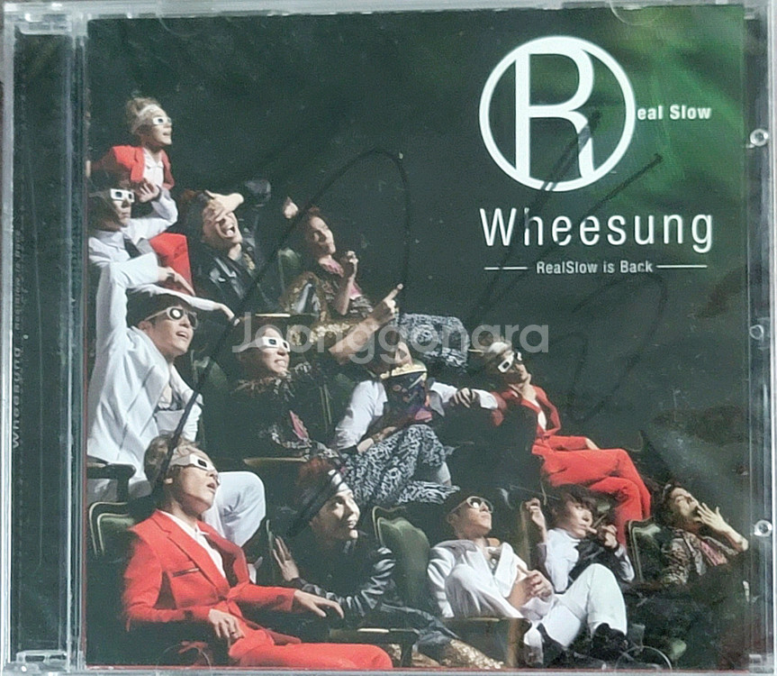 휘성 Real Slow 오직그대만OST 언더월드 둠스데이 음악 영화 DP용 CD일괄판매--0