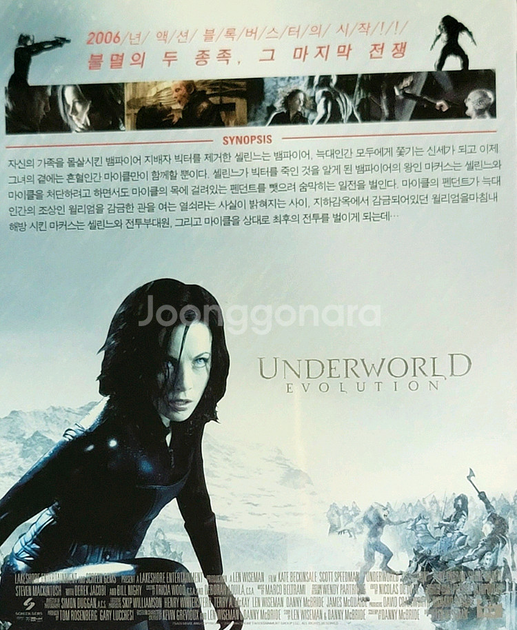 휘성 Real Slow 오직그대만OST 언더월드 둠스데이 음악 영화 DP용 CD일괄판매--2