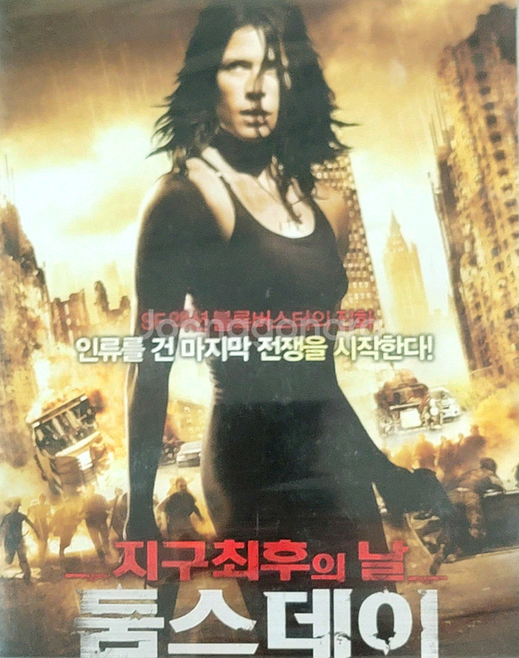 휘성 Real Slow 오직그대만OST 언더월드 둠스데이 음악 영화 DP용 CD일괄판매--3