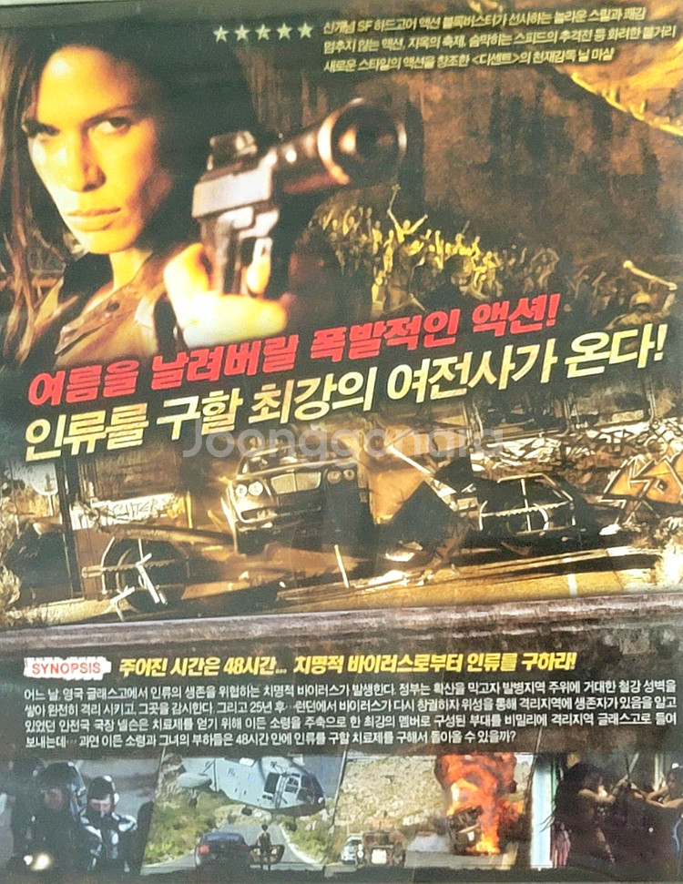 휘성 Real Slow 오직그대만OST 언더월드 둠스데이 음악 영화 DP용 CD일괄판매--4