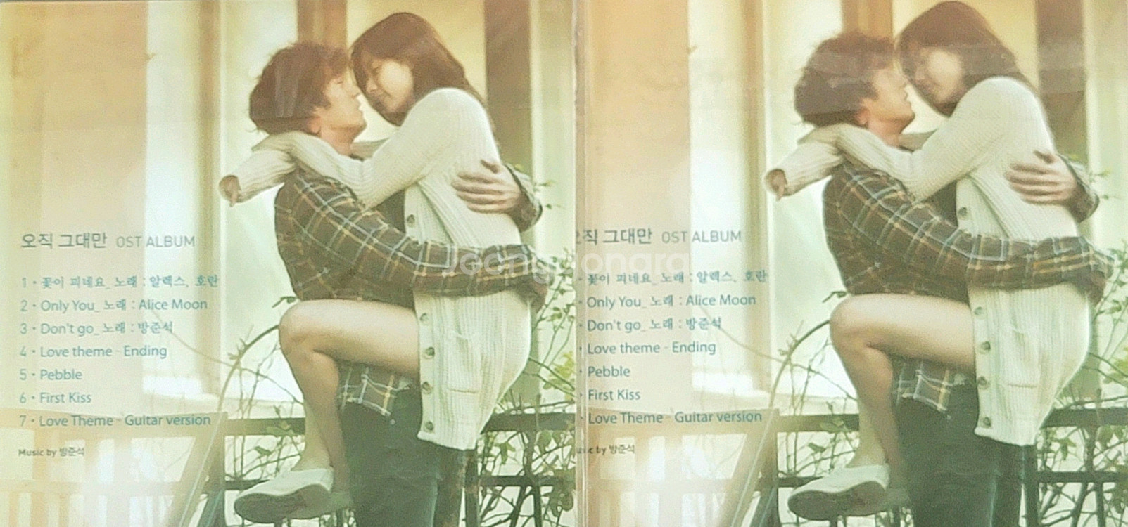 휘성 Real Slow 오직그대만OST 언더월드 둠스데이 음악 영화 DP용 CD일괄판매--6