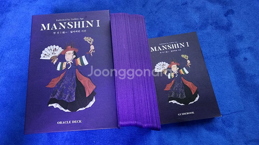 만신1 오라클카드 홀로그램버전 타로--1