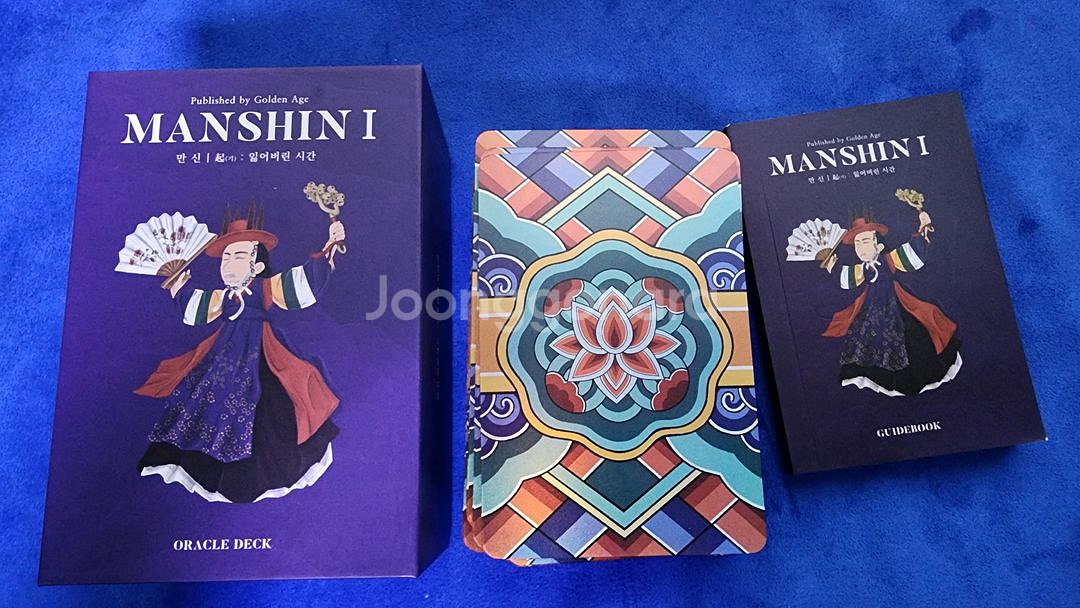 만신1 오라클카드 홀로그램버전 타로--0