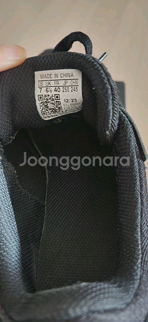 아디다스 러닝화 운동화 250사이즈--6