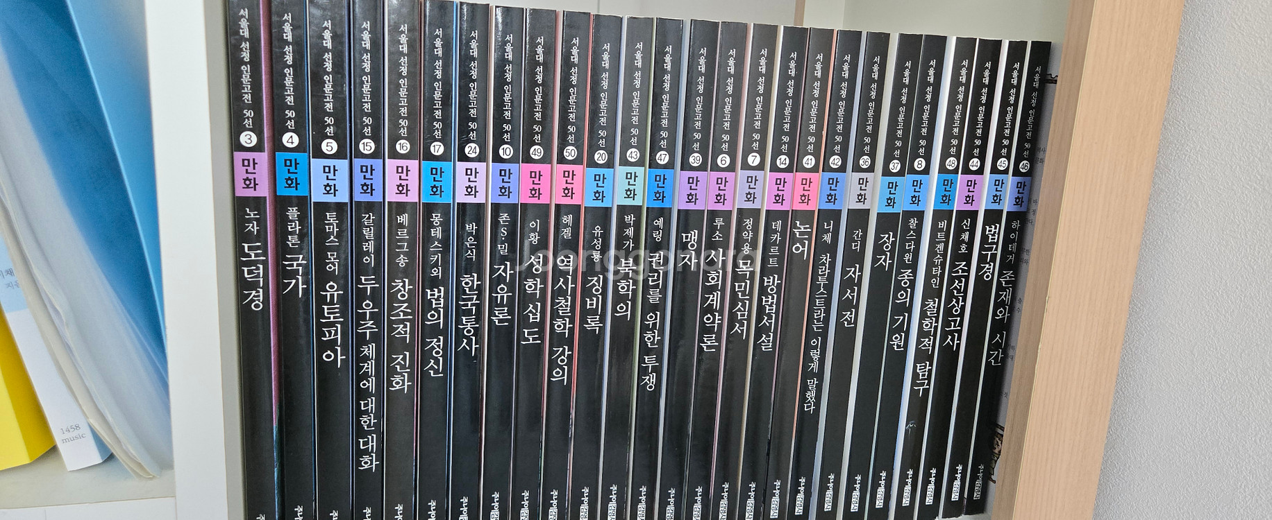 한국사 학습만화 전집--0