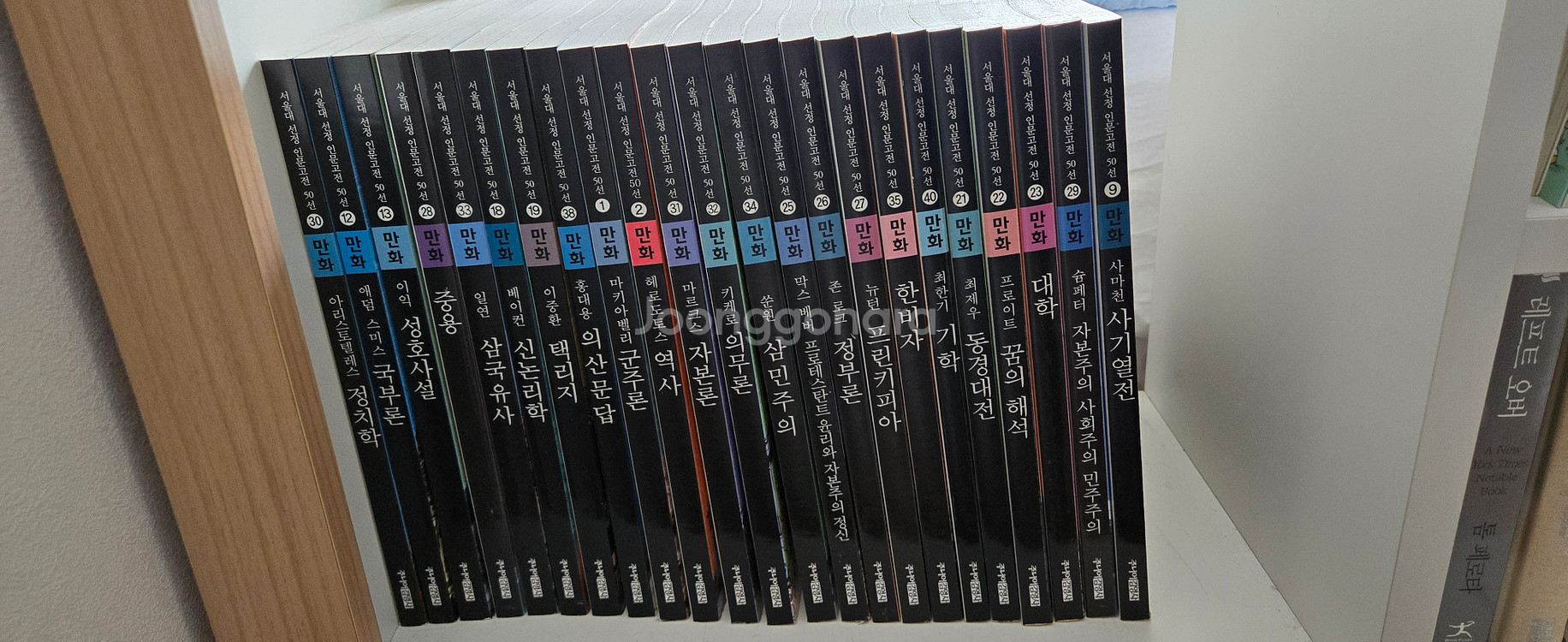 한국사 학습만화 전집--1