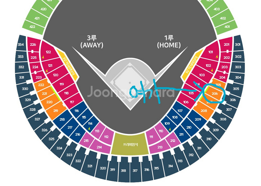 불꽃야구 잠실경기 1루 불꽃석--0