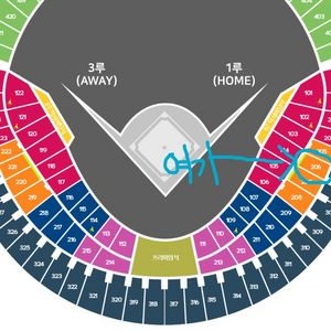 불꽃야구 잠실경기 1루 불꽃석