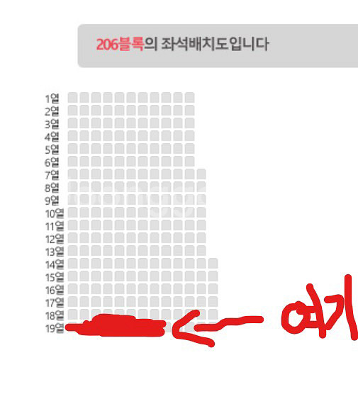 불꽃야구 잠실경기 1루 불꽃석--1