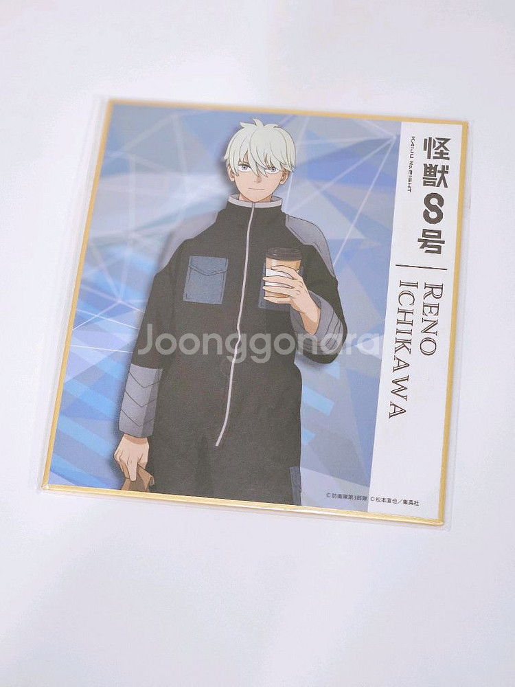 괴수8호 이치카와 레노 색지--0