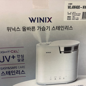 위닉스 가습기 팝니다