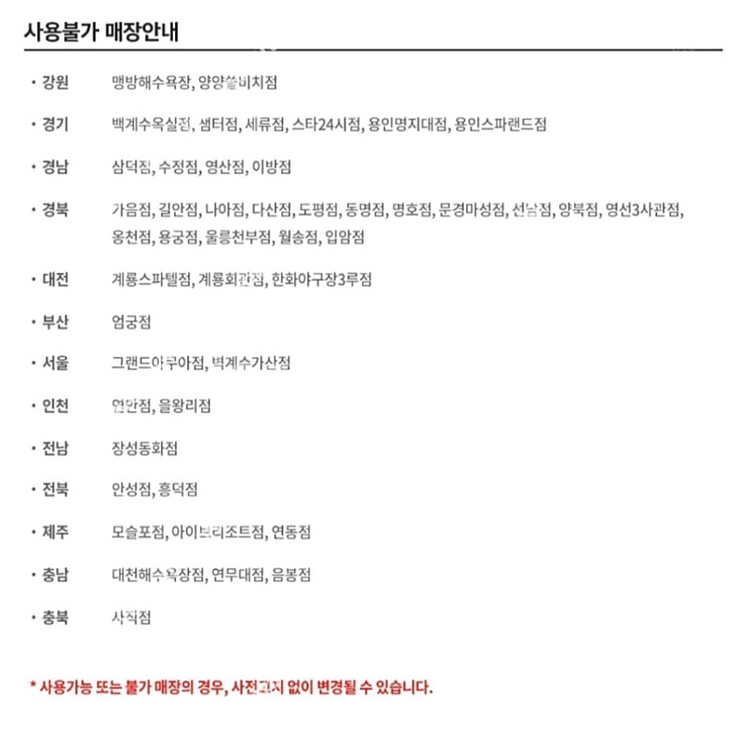 멕시카나치킨 후라이드반양념반+콜라1.25L 판매합니다.치필링--3