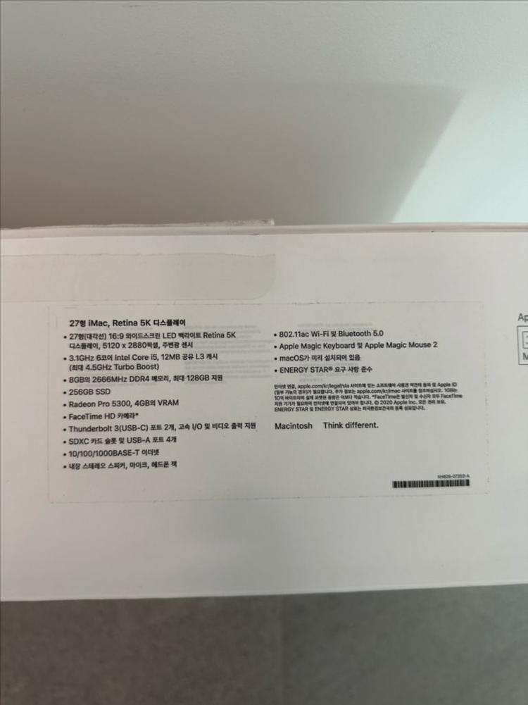아이맥 27인치 2020 New iMac Retina 5K 램32GB--6