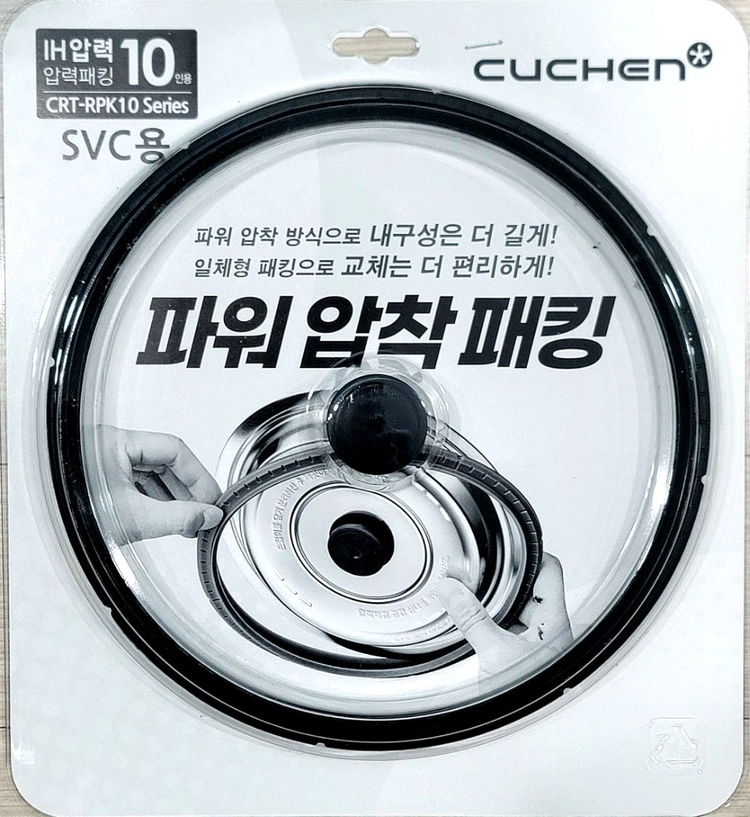 쿠첸 밥솥 IH압력 10인용 파워압착패킹 CRT-RPK10 Series 미개봉 신품 판매 - 안심되는 중고거래
