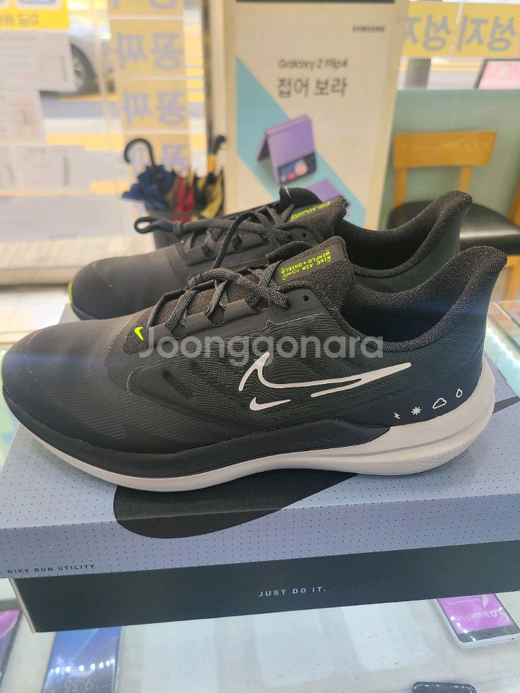 나이키 런닝화 에어 윈플로9 쉴드 265(방수화)--1