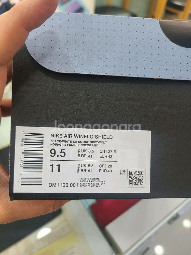 나이키 런닝화 에어 윈플로9 쉴드 265(방수화)--7