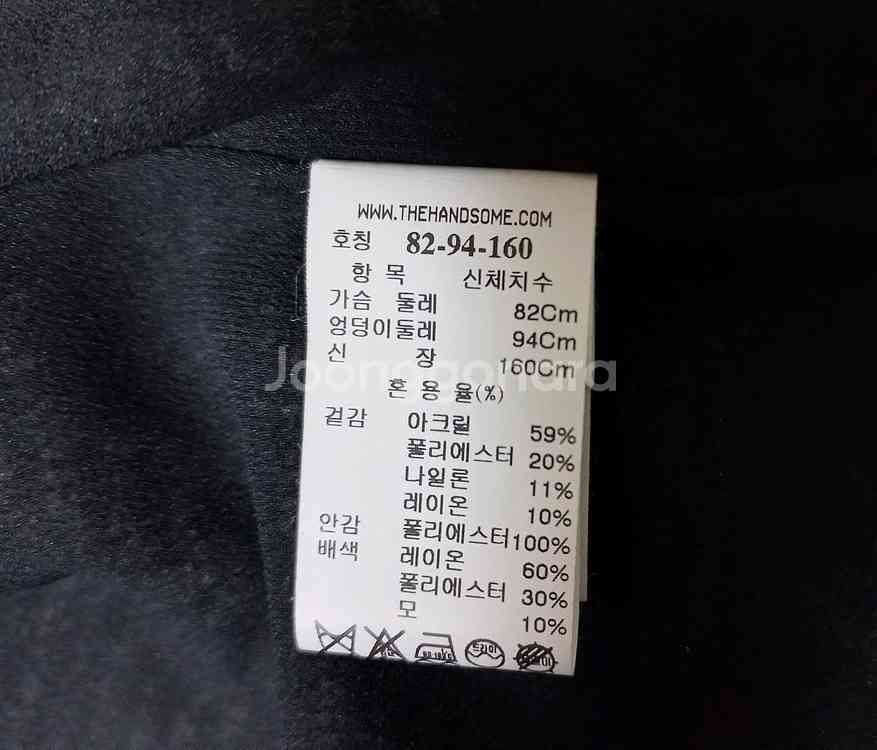 래트바이티 트위드 자켓 / 마인 타임 랑방 더캐시미어 에스제이 sjsj 시스템 한섬--3