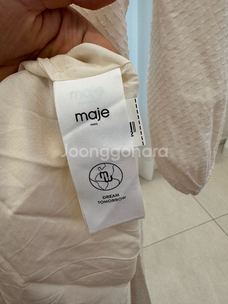 마쥬 MAJE 플루이드 벨티드 셔츠 원피스--5