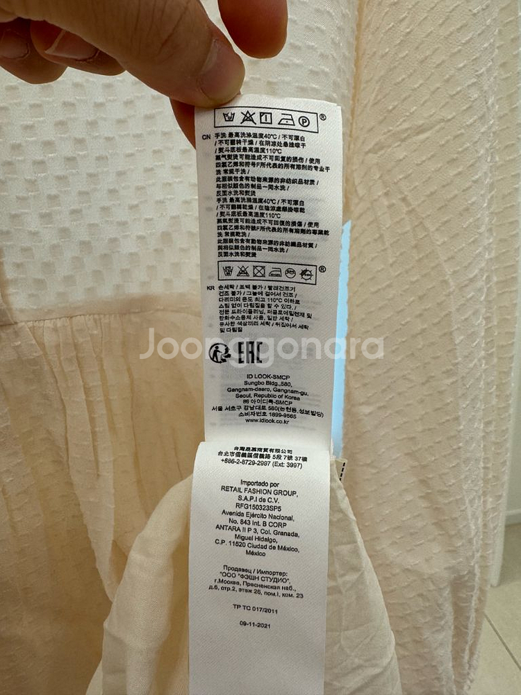 마쥬 MAJE 플루이드 벨티드 셔츠 원피스--7