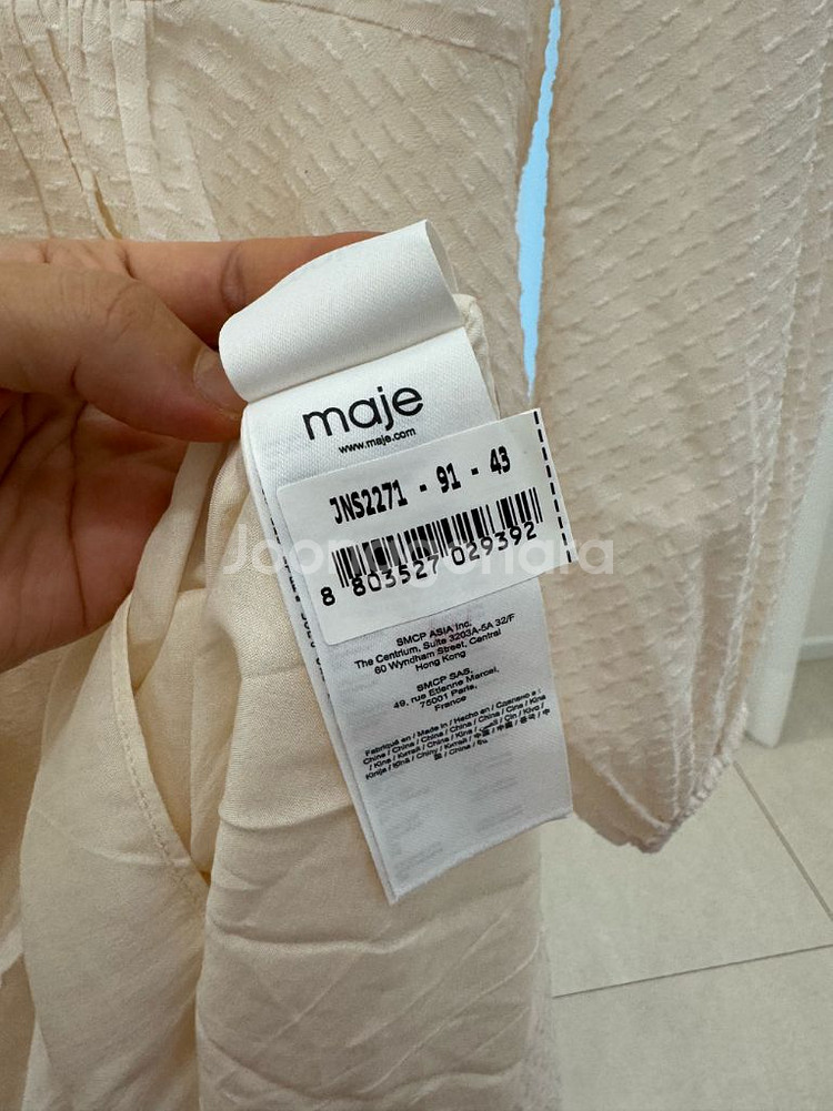 마쥬 MAJE 플루이드 벨티드 셔츠 원피스--6