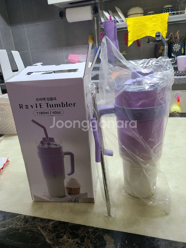 르비에 텀블러 대용량 아이스 보틀--0