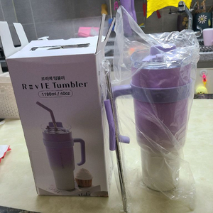 르비에 텀블러 대용량 아이스 보틀