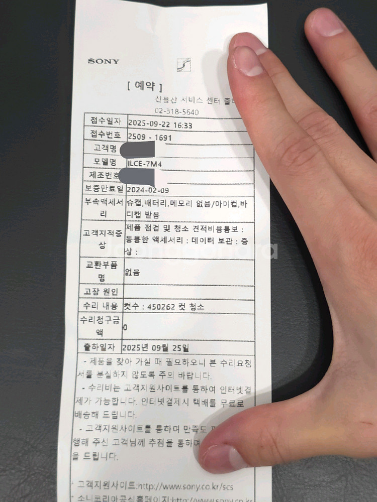 소니 A7M4 전투형--9