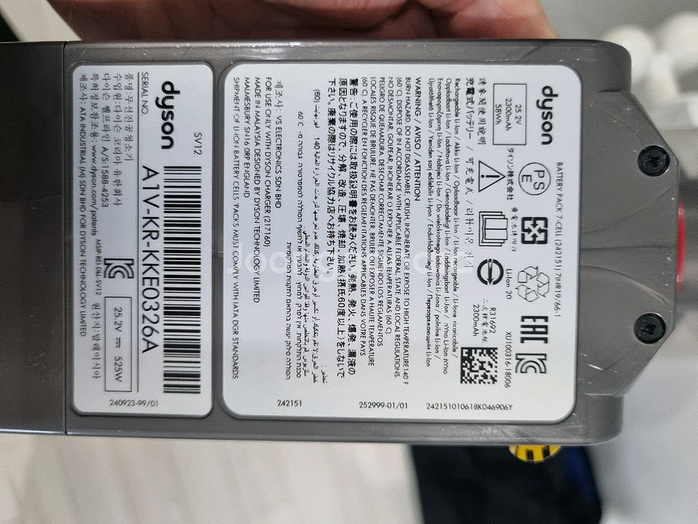 다이슨 V10 플러피 무선청소기--7