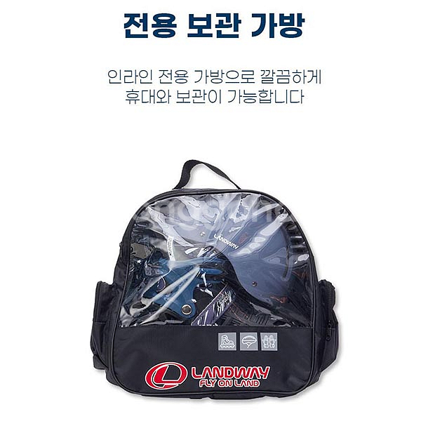 모션 인라인 스케이트 풀세트 어린이 인라인 스케이트--3