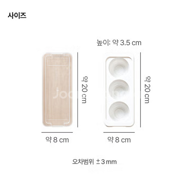 원형 소분 용기 3구(각 70 ml) 2개--1
