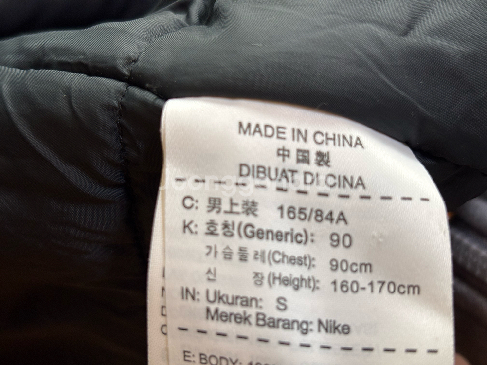 나이키 미들 패딩--2