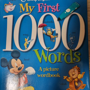 디즈니 잉글리쉬 My First 1000 Words