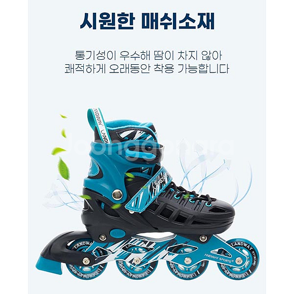 모션 인라인 스케이트 풀세트 어린이 인라인 스케이트--6